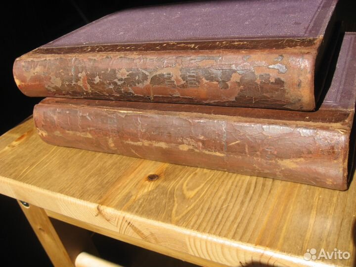 Дореволюционные издания Григорович