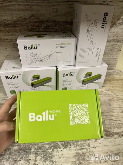 Насос дренажный (помпа) ballu новые