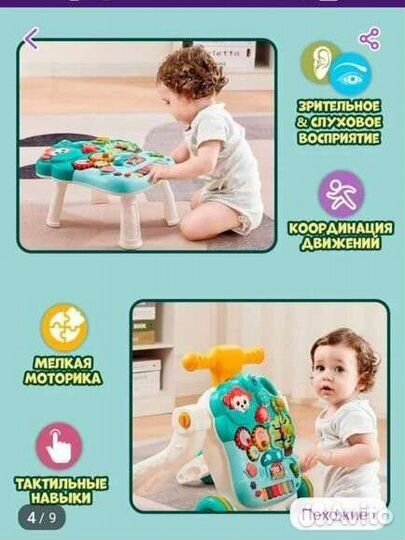 Ходунки-каталка 5х1