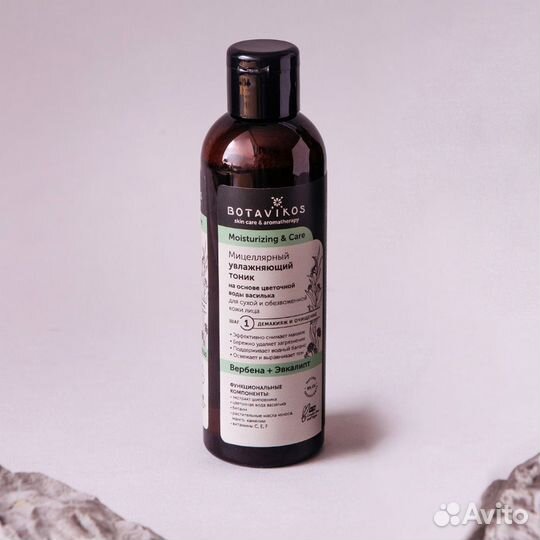 Botavikos Мицеллярный увлажняющий тоник 200мл