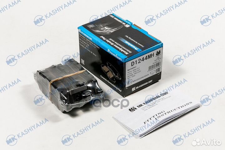 Колодки тормозные дисковые + противоскрипные