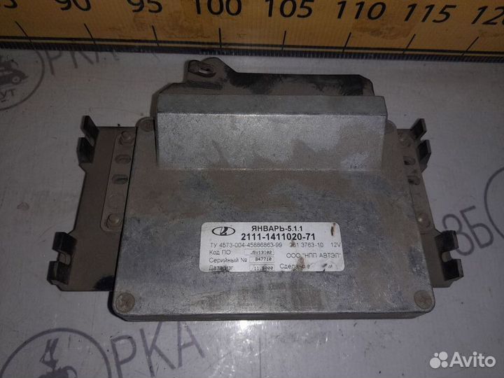 Эбу Январь 5.1.1 2111 1411020 71 ваз 8 кл