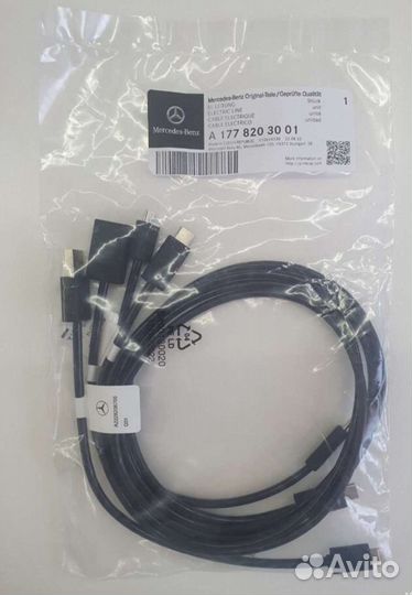Набор оригинальных USB кабелей mercedes