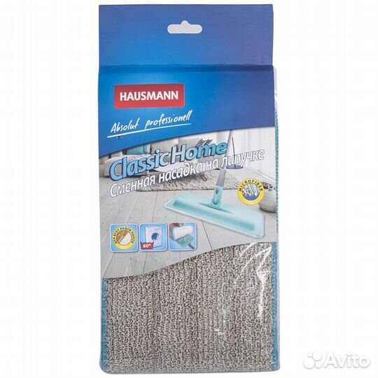 Сменные насадки / тряпки для швабры Haussman