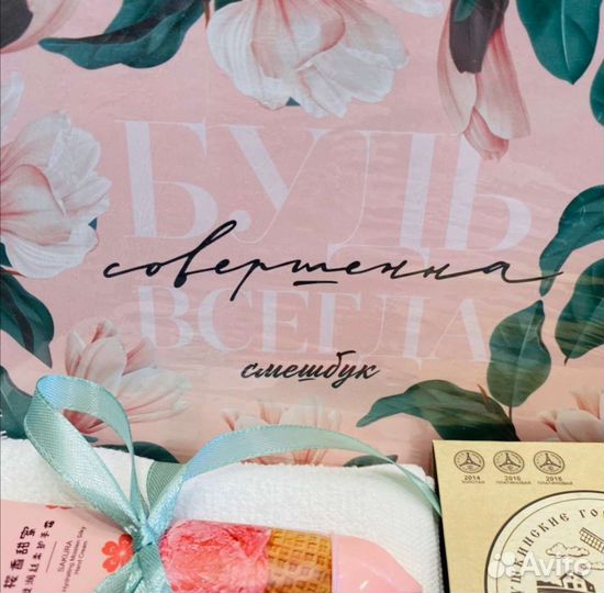 Подарочный набор