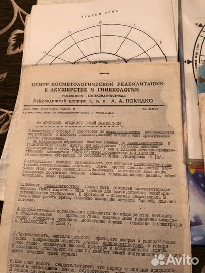 Учебники разные