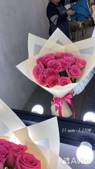 Цветы розы доставка Астрахань