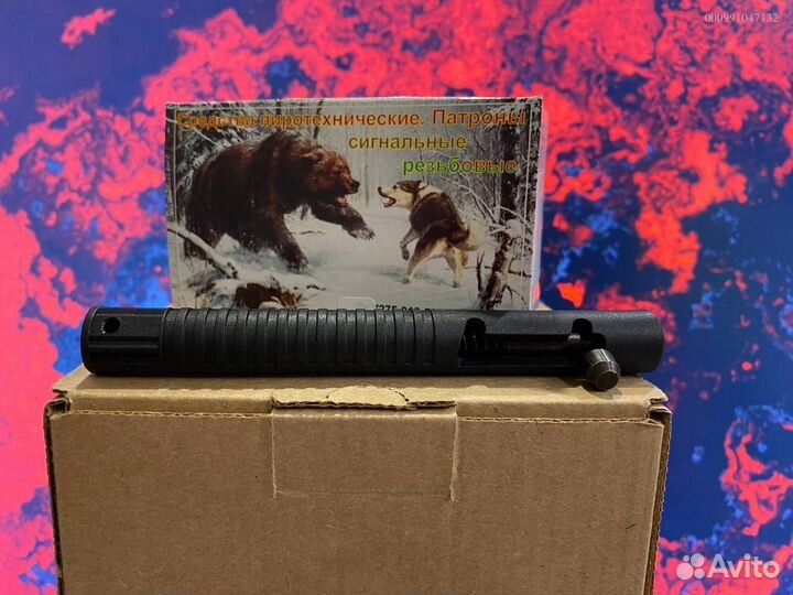 Сигнал Охотника (зелёный,красный,жёлтый) Гром