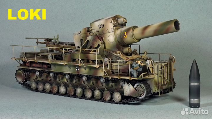 Германское орудие Morser Karl gefax 040/041 Trumpe