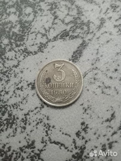 Монеты СССР