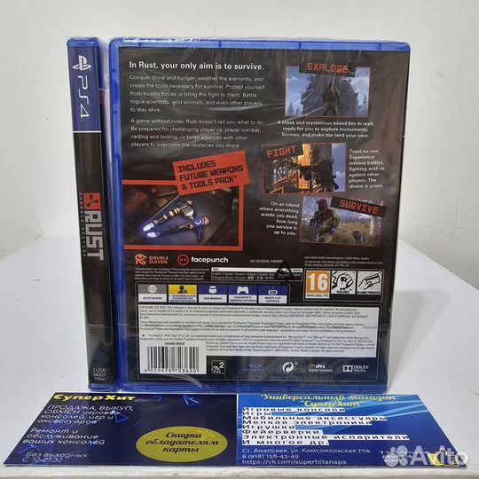 Rust Console Edition Day One Edition PS4/PS5 Новый