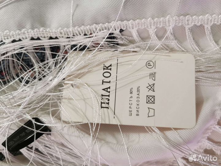 Павлопосадский платок