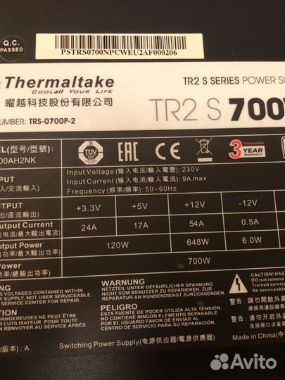 Блок питания Thermaltake TR2 S 700W