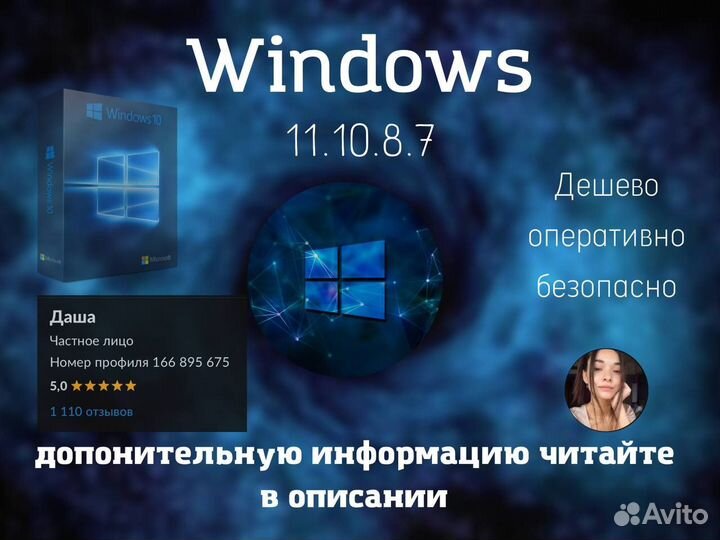 Ключ активации windows 10 pro/home