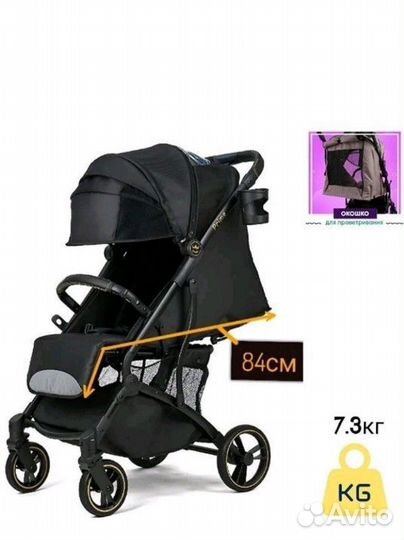 Прогулочная коляска danki prime 2022