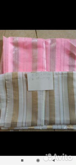 Отрезы ткани СССР