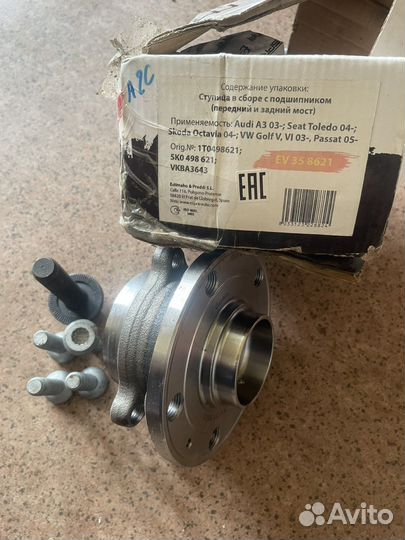 Ступица на фольцваген джетта 6