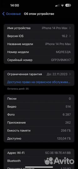 iPhone 14 pro max 256gb deep purple
