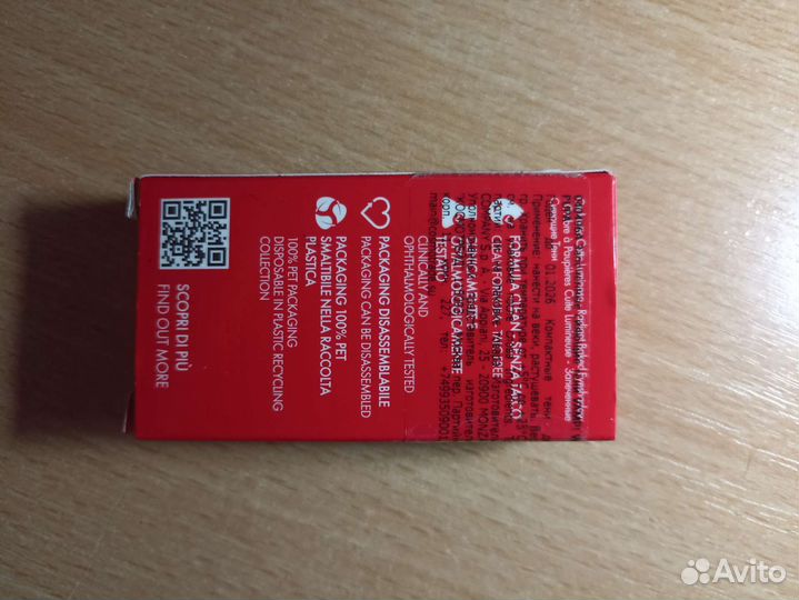 Тени для век Pupa