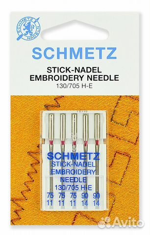 Иглы для вышивки 130/705H-E № 75(3),90(2), 5 шт