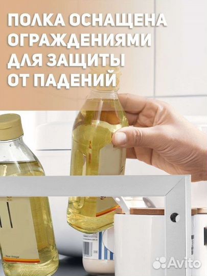 Полка подставка над микроволновкой