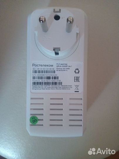 Plc адаптер ростелеком