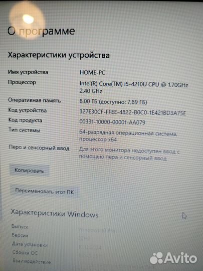 Asus X555l i5/8/128