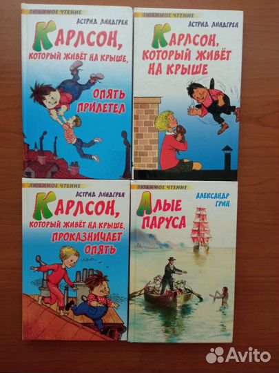 Книги фантастика, лирика, книги для детей