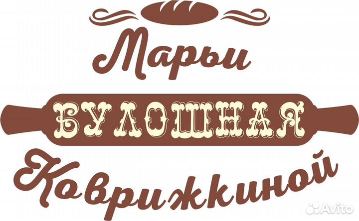 Бариста-продавец