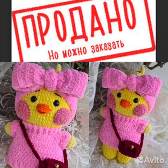Свяжу игрушки на заказ