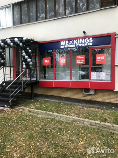 Аренда парикмахерского кресла