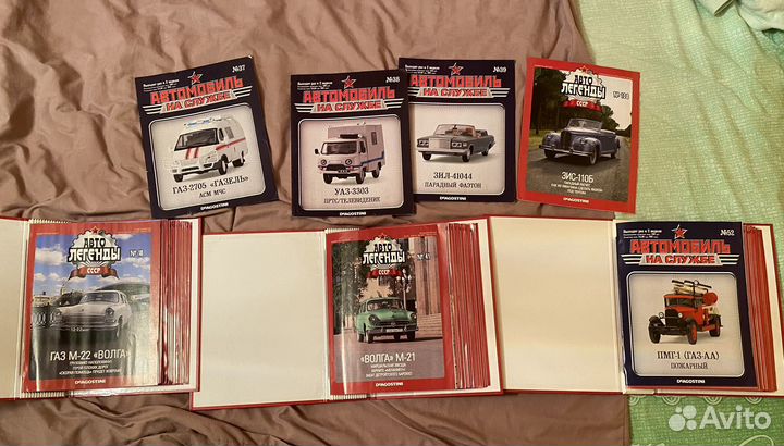 Автолегенды СССР deagostini