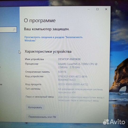 Ноутбук HP 15-RA029UR (Intel i5)