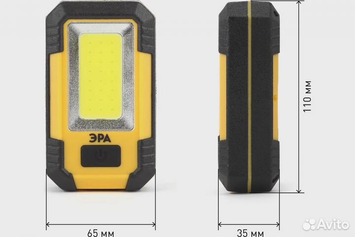 Фонарь эра RA-801 15Вт powerbank 6Ач 3 режима