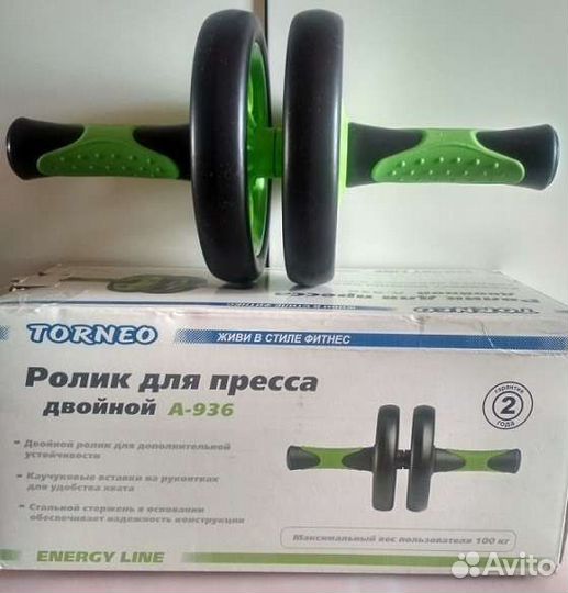 Эспандер и ролик