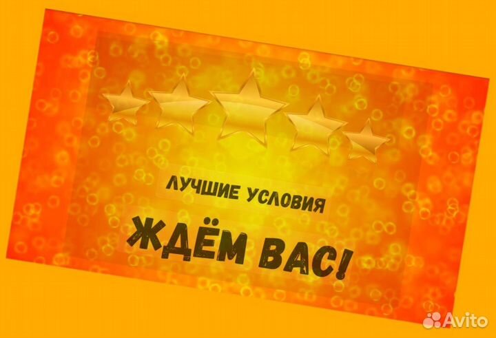 Грузчик Вахта Выплаты еженедельно Супер Условия