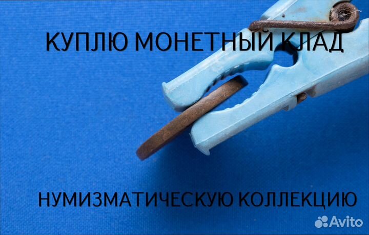 Продаю монету 2 копейки 1813 г. d-29,18 m-14,002