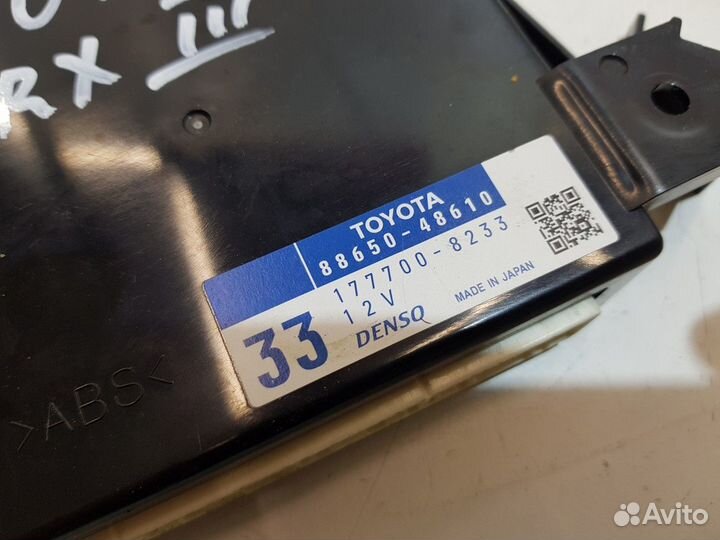 Блок управления климатом (Lexus RX)