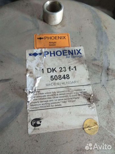 Пневмоподушка пневморессора на тягач phoenix 1dk23