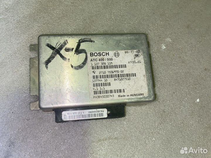 Эбу Раздаткой BMW X5 E53