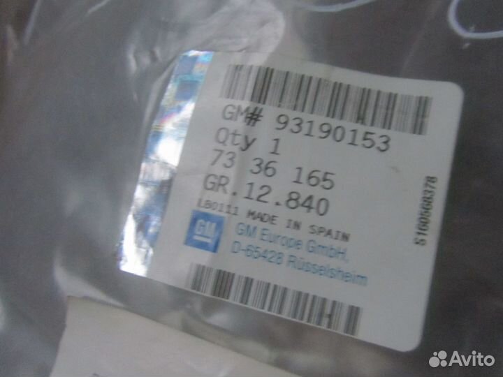 Обшивка багажника левая правая opel Meriva 02-10