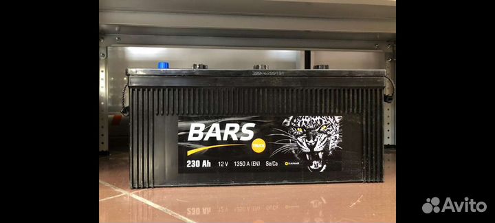 Аккумуляторная батарея новая с гарантией