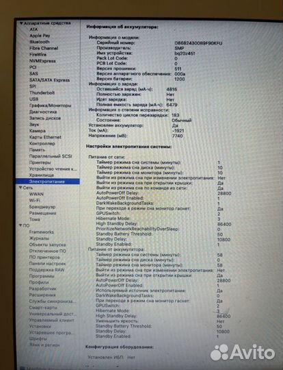 Apple MacBook Air 13inch 2017