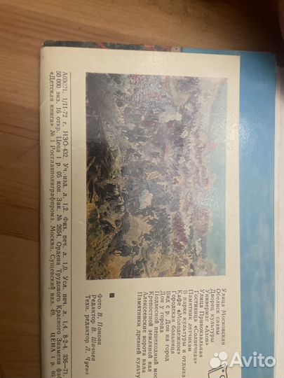 Ретро открытки