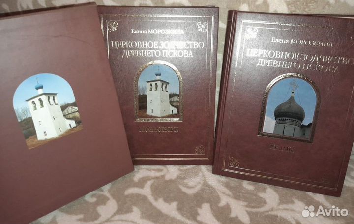 Антикварные книги