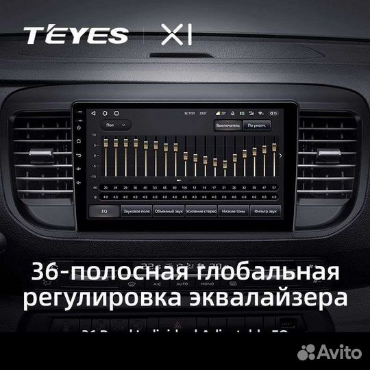 Магнитола Citroen Jumpy 3 2016-2021 Teyes