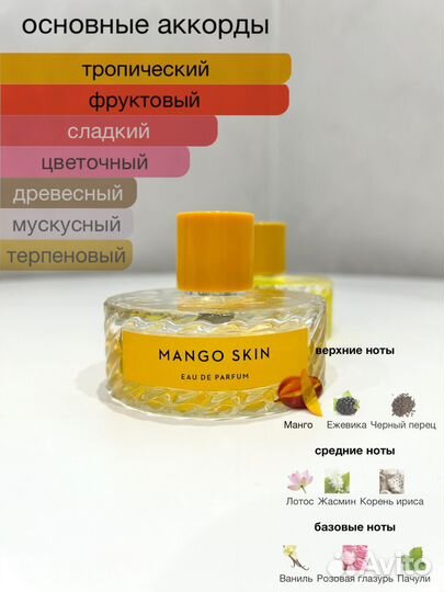 Vilhelm Parfumerie/парфюм/распив