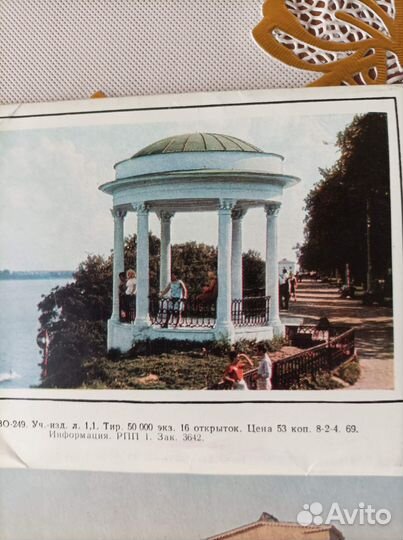 Набор открыток