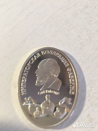 Серебряная медаль «яйцо фаберже»