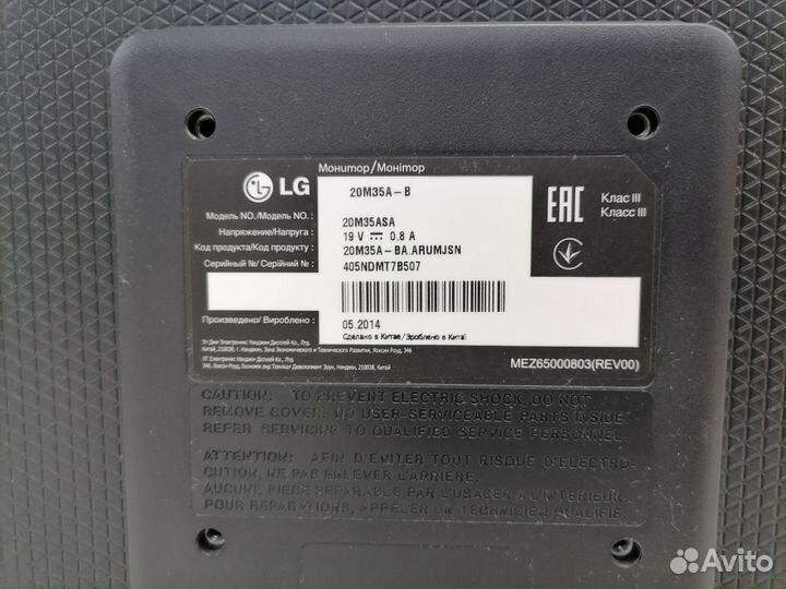 Монитор LG 20M35A-B